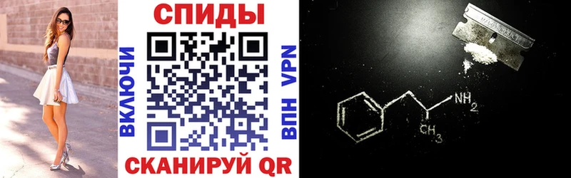MEGA зеркало  Дятьково  Amphetamine Premium 