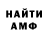 КЕТАМИН VHQ udx