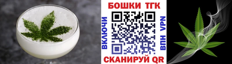 Печенье с ТГК конопля  где найти наркотики  Дятьково 