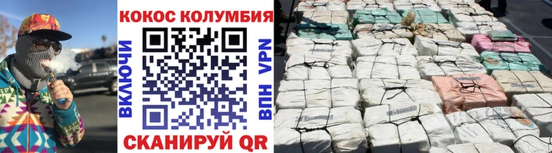 КОКАИН VHQ  Дятьково 