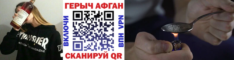 сколько стоит  Дятьково  ГЕРОИН гречка 