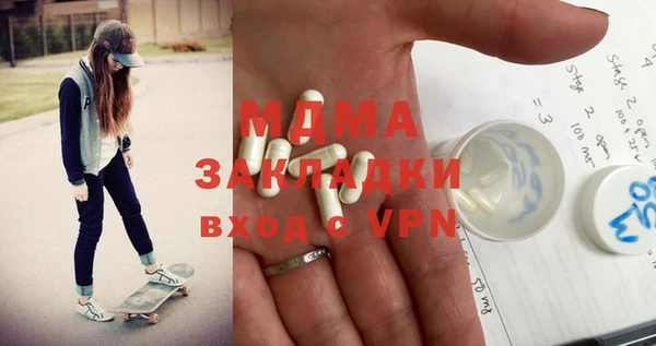 скорость mdpv Белоозёрский