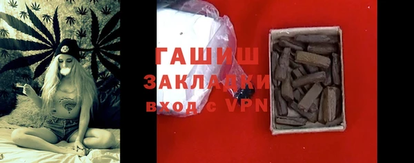 прущие грибы Богородск