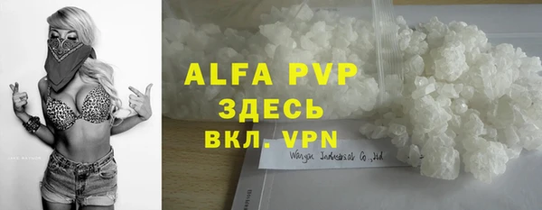 apvp Беломорск