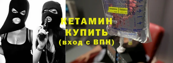 мдма Богородицк