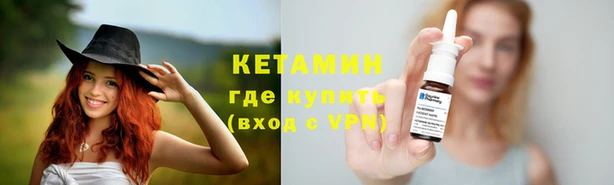 ПСИЛОЦИБИНОВЫЕ ГРИБЫ Нефтекумск