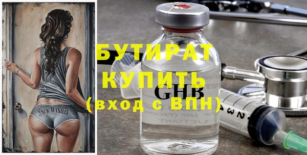 прущие грибы Богородск