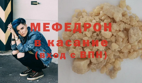 прущие грибы Богородск