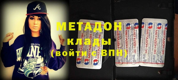 мдма Богородицк
