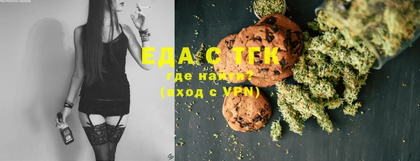 прущие грибы Богородск
