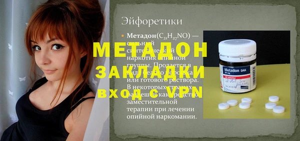 амфетамин Богданович