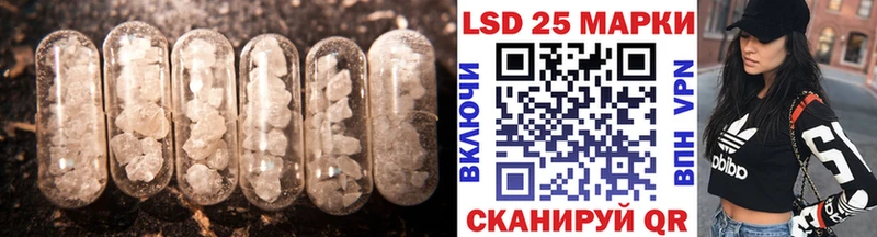 Лсд 25 экстази кислота  Дятьково 