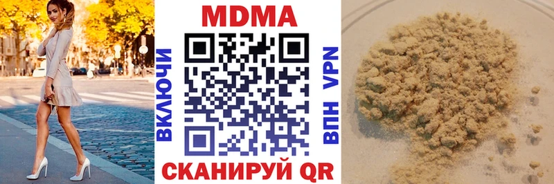 МДМА crystal  наркотики  Дятьково 