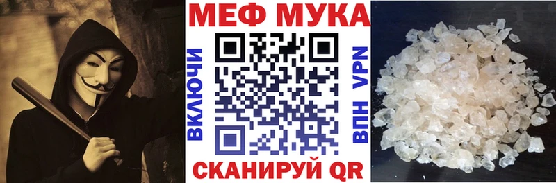 Мефедрон 4 MMC  цены   Дятьково 