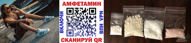 МЕТАМФЕТАМИН Декстрометамфетамин 99.9%  где найти наркотики  Дятьково 