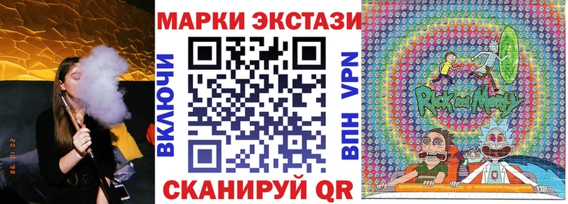 Марки N-bome 1500мкг  дарнет шоп  Дятьково 