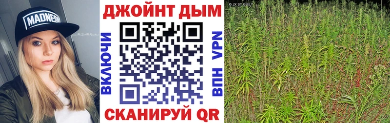 Бошки Шишки марихуана  KRAKEN как зайти  Дятьково 